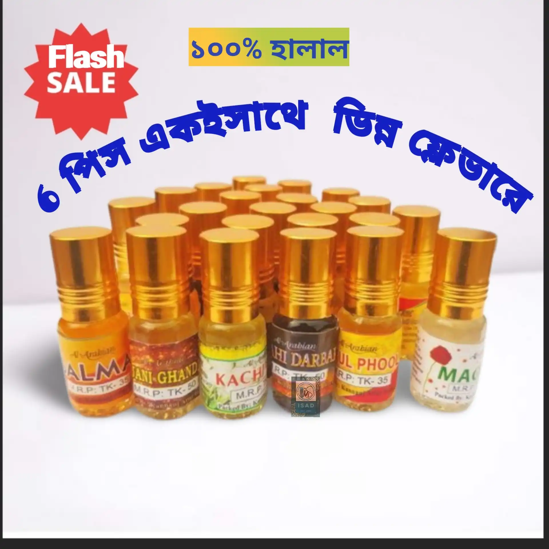 6 piece 6 different smell flavour combo RT perfume Ator -(1piece-3ml)